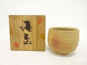 大谷窯造　酒盃